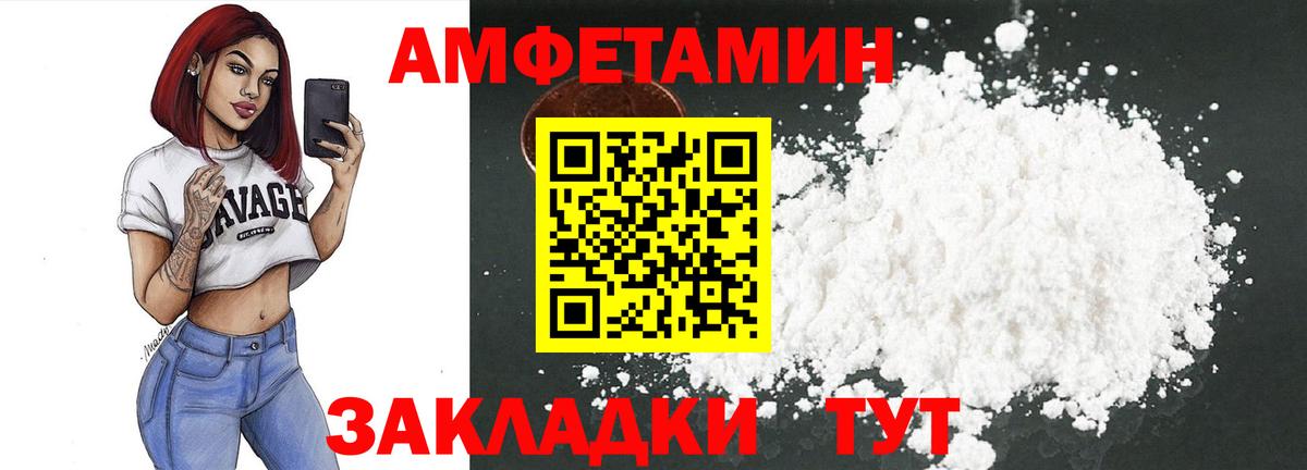 ГАШИШ  Большой Камень  Кодеин  Канабис  Мефедрон кристаллы  Гашиш  А ПВП СОЛЬ   Вход с VPN 