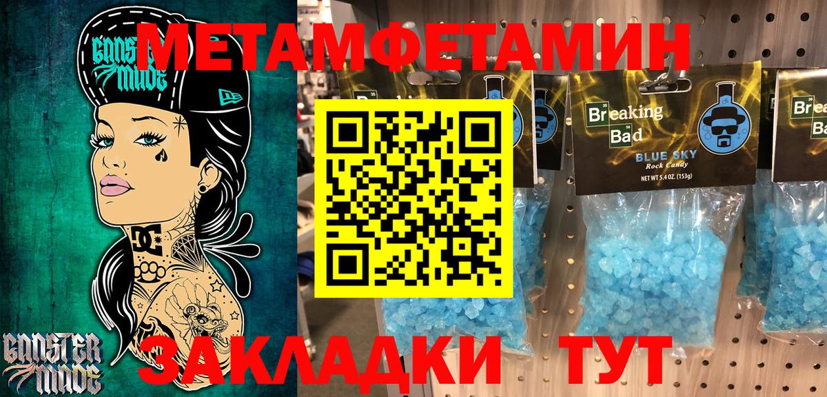 Амфетамин  АМФЕТАМИН 97%  darknet телеграм  Большой Камень  Вход с VPN 
