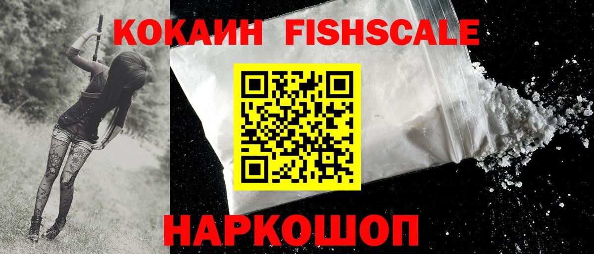 Cocaine Боливия  Вход с VPN  Большой Камень  Кокаин  КОКАИН Перу 