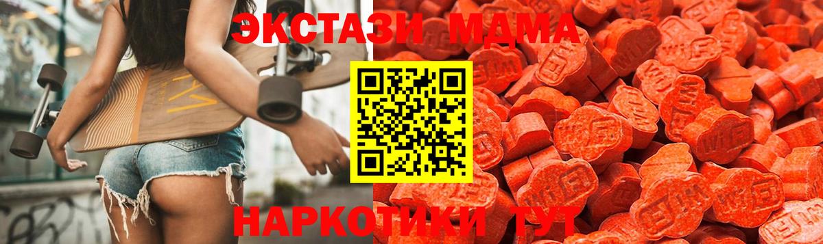 Экстази TESLA Большой Камень
