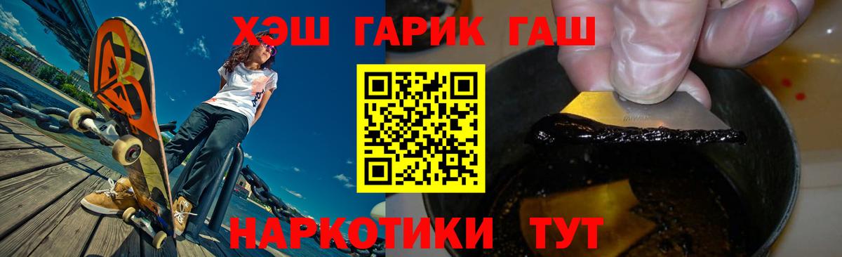 Гашиш Premium Большой Камень