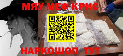 мдма Апшеронск