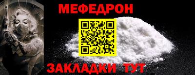 мдма Апшеронск