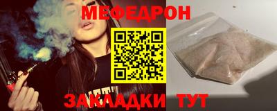гидра Аргун