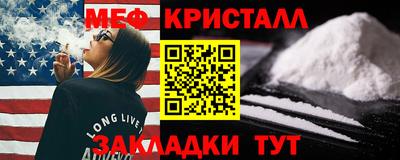 гидра Аргун