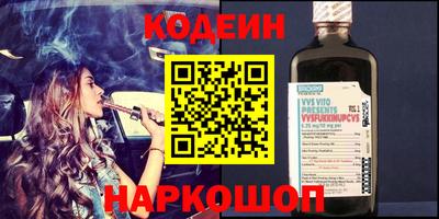 гидра Аргун