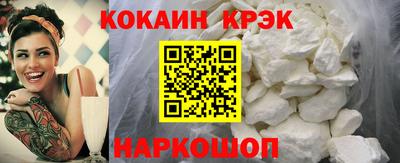 гидра Аргун