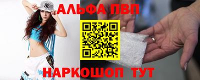 гидра Аргун