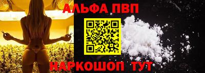 индика Апрелевка