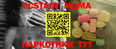 индика Апрелевка