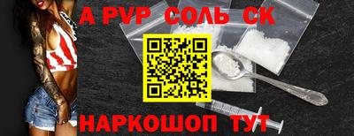 индика Апрелевка