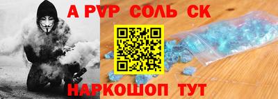 индика Апрелевка