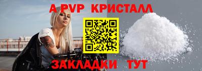 мдма Апшеронск