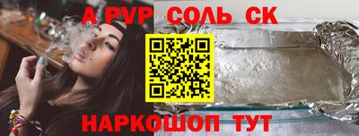 гидра Аргун