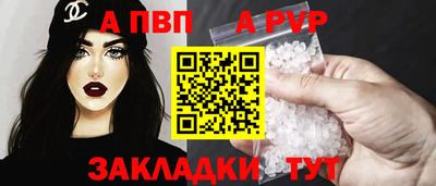 мдма Апшеронск