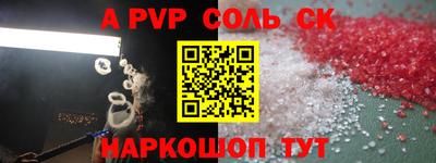 гидра Аргун