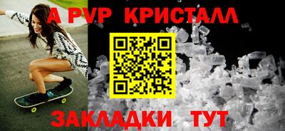 гидра Аргун