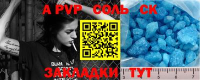 индика Апрелевка