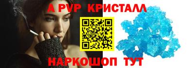гидра Аргун