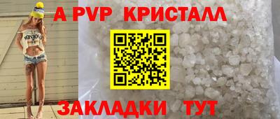 мдма Апшеронск