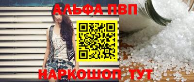 индика Апрелевка