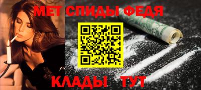 гидра Аргун