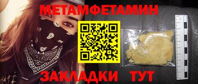 мдма Апшеронск