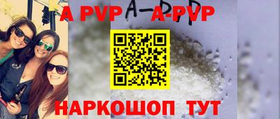 индика Апрелевка