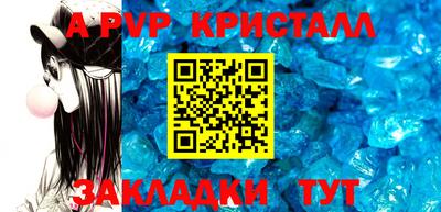 гидра Аргун