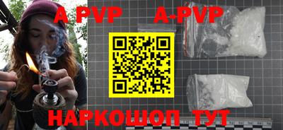 мдма Апшеронск