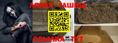 гидра Аргун