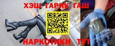 мдма Апшеронск