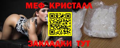 мдма Апшеронск