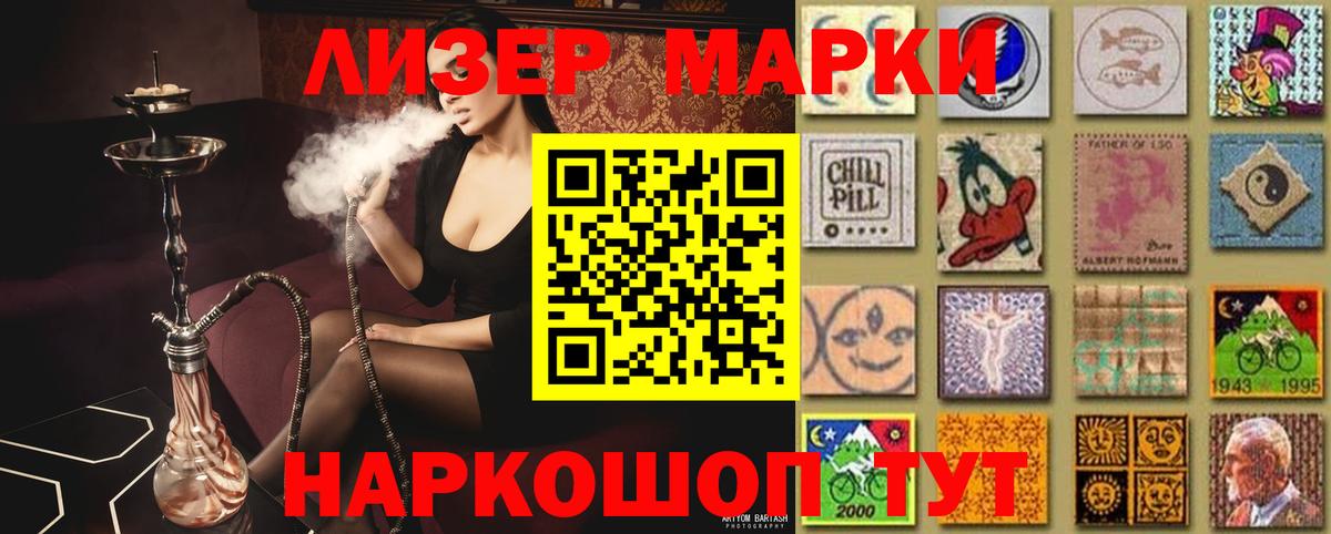 Большой Камень  LSD-25 экстази кислота  Вход с VPN  Лсд 25 экстази ecstasy 