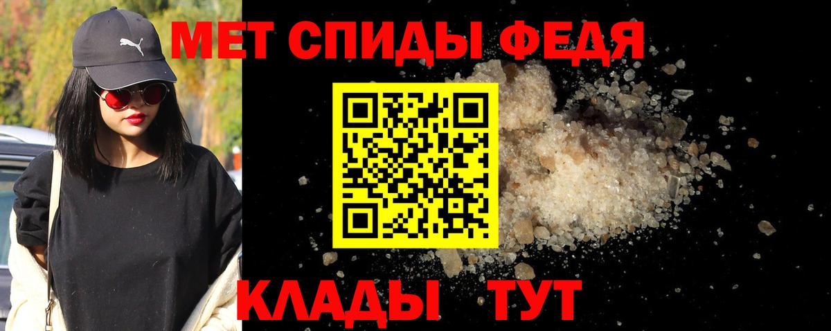 Первитин кристалл Большой Камень
