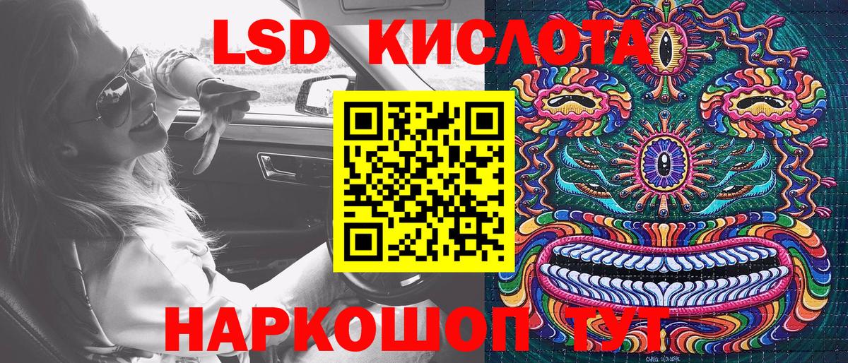 Марки N-bome 1,5мг Большой Камень