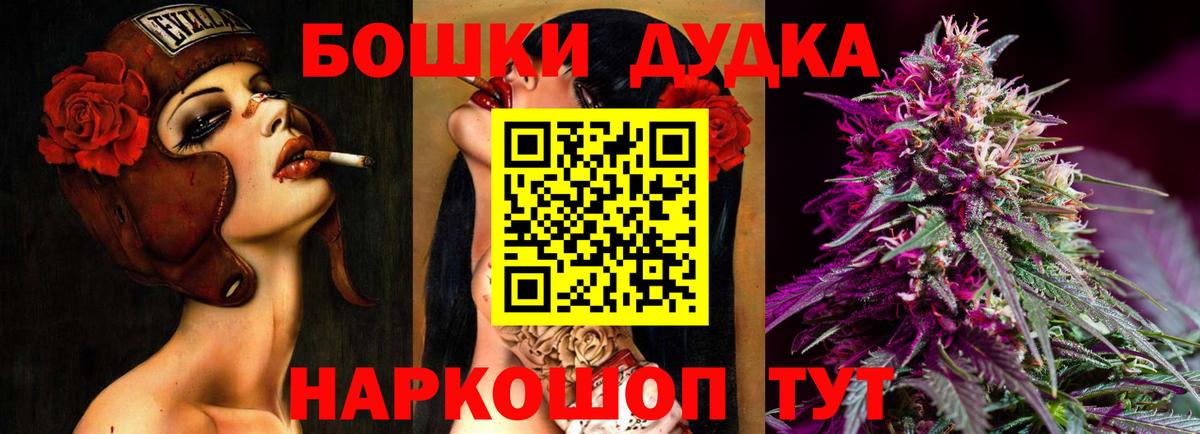 Шишки марихуана Bruce Banner Большой Камень